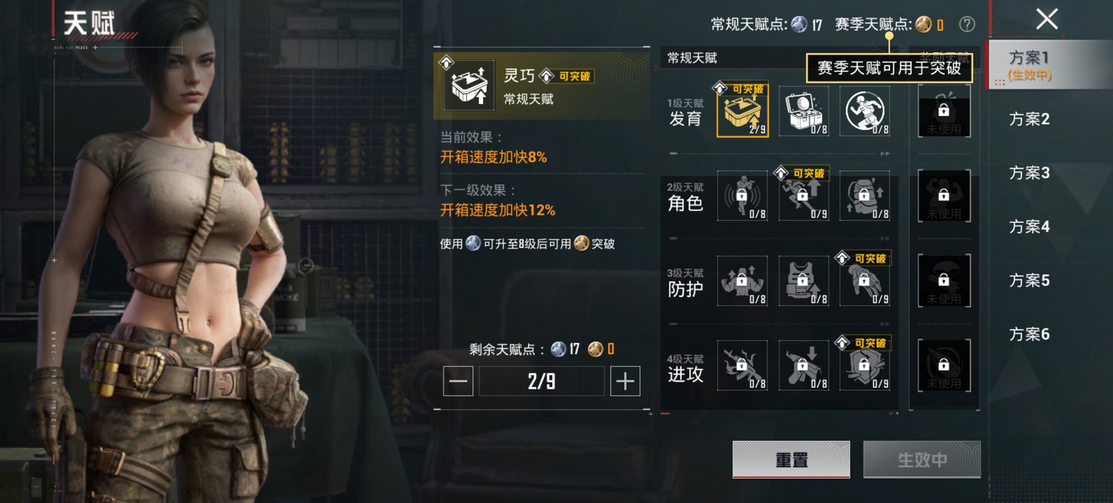 HPCMW467112和平精英账号详情图7