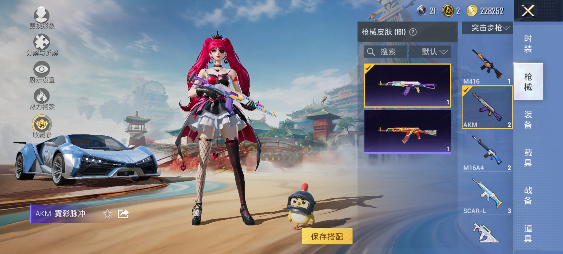 HPCMW467124和平精英账号详情图13