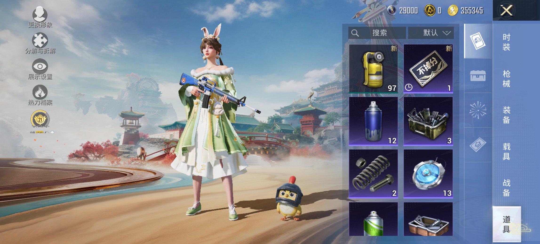 HPCMW467112和平精英账号详情图10