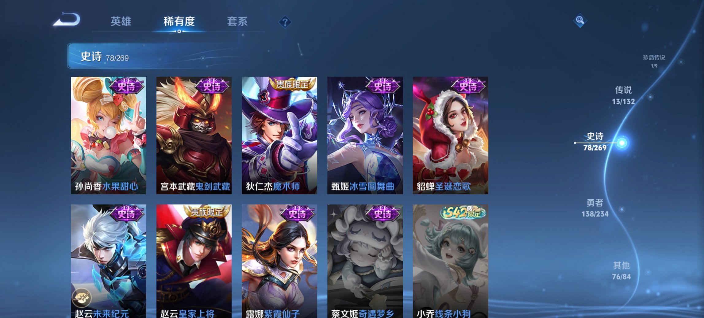 WZCMW4123566王者荣耀账号详情图11