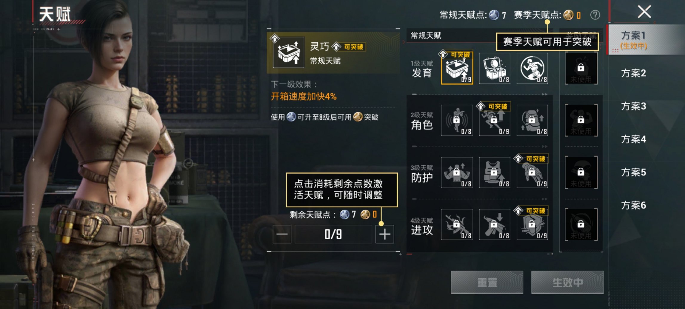 HPCMW467078和平精英账号详情图7