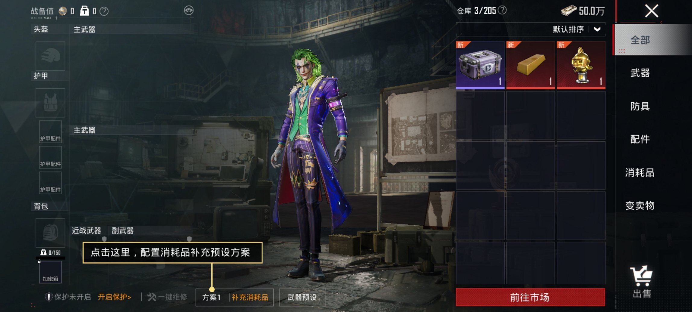 HPCMW467078和平精英账号详情图12