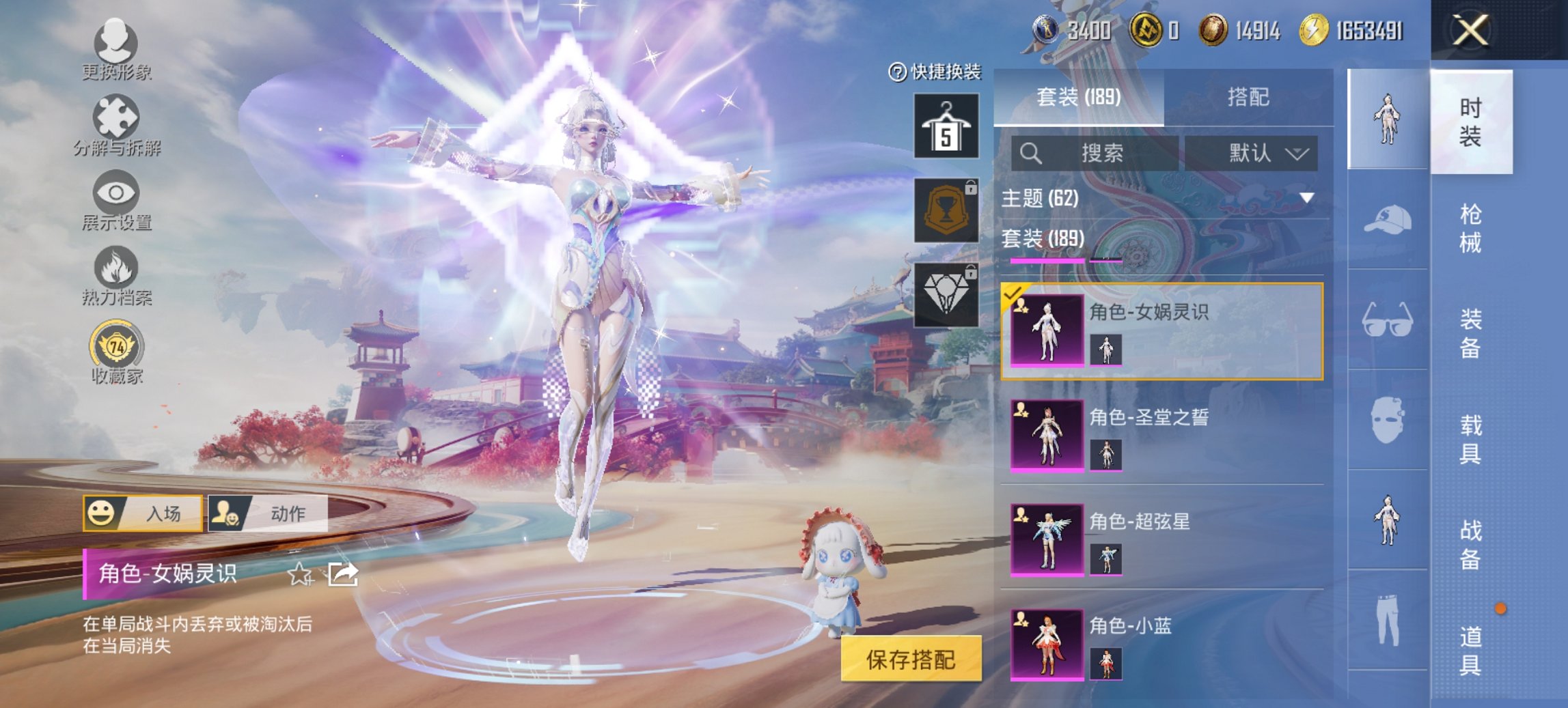 HPCMW467083和平精英账号详情图2