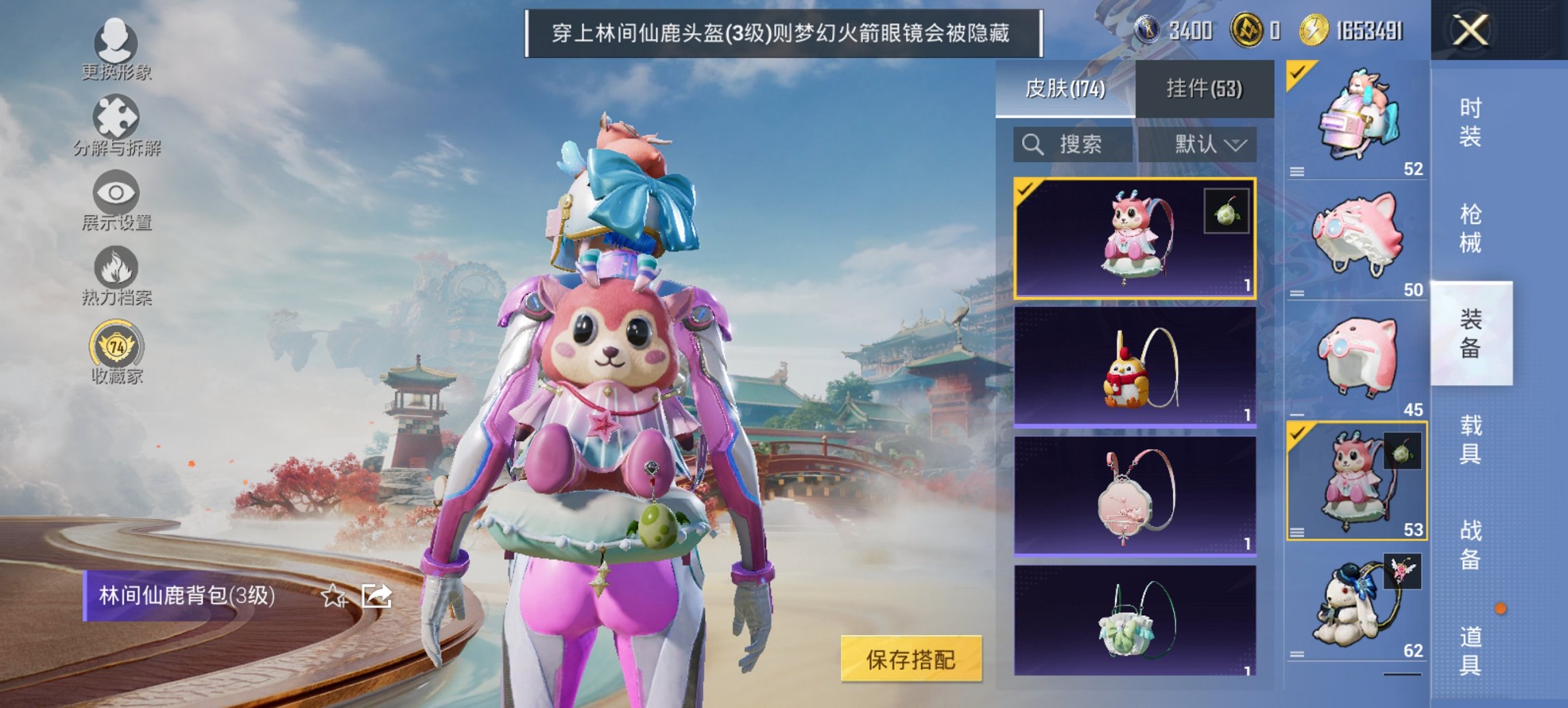 HPCMW467083和平精英账号详情图4