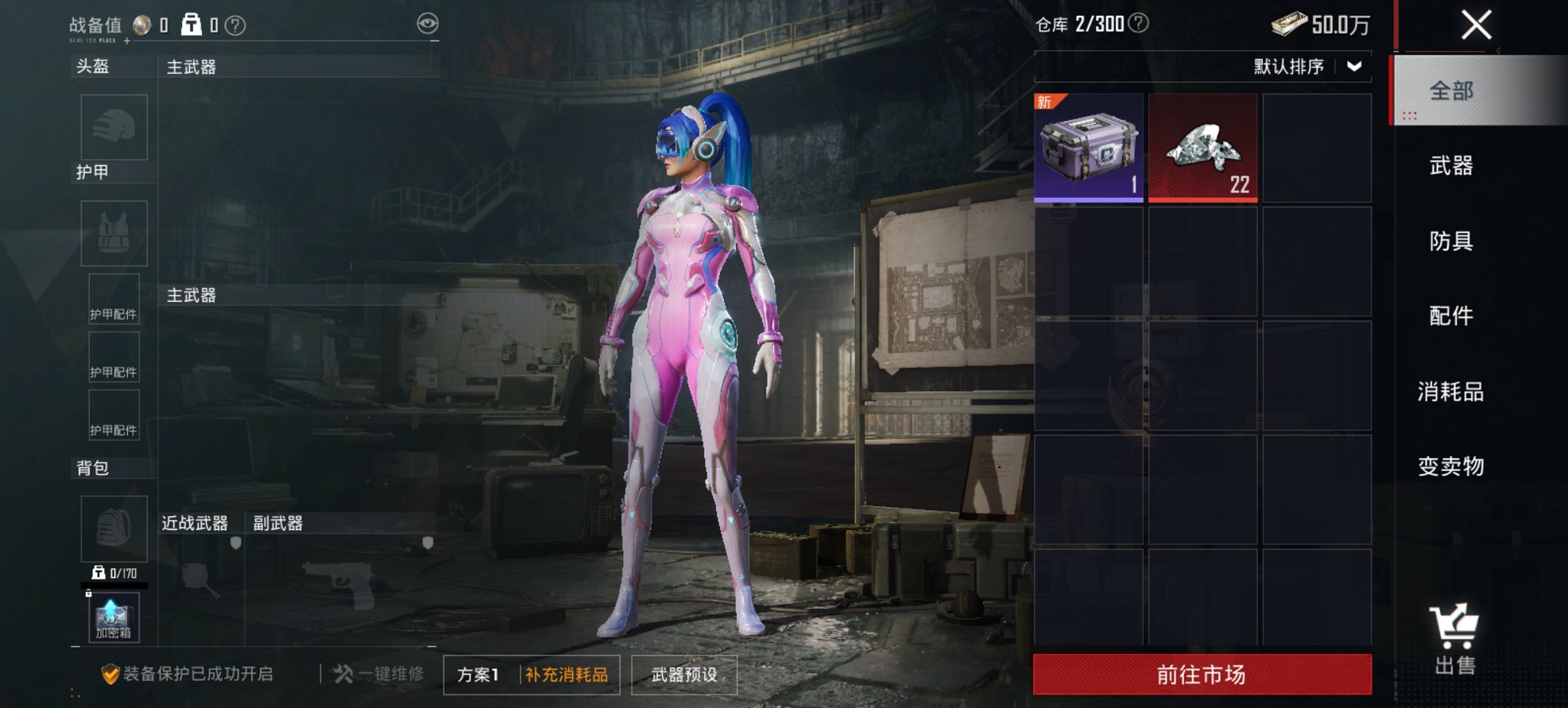 HPCMW467083和平精英账号详情图7