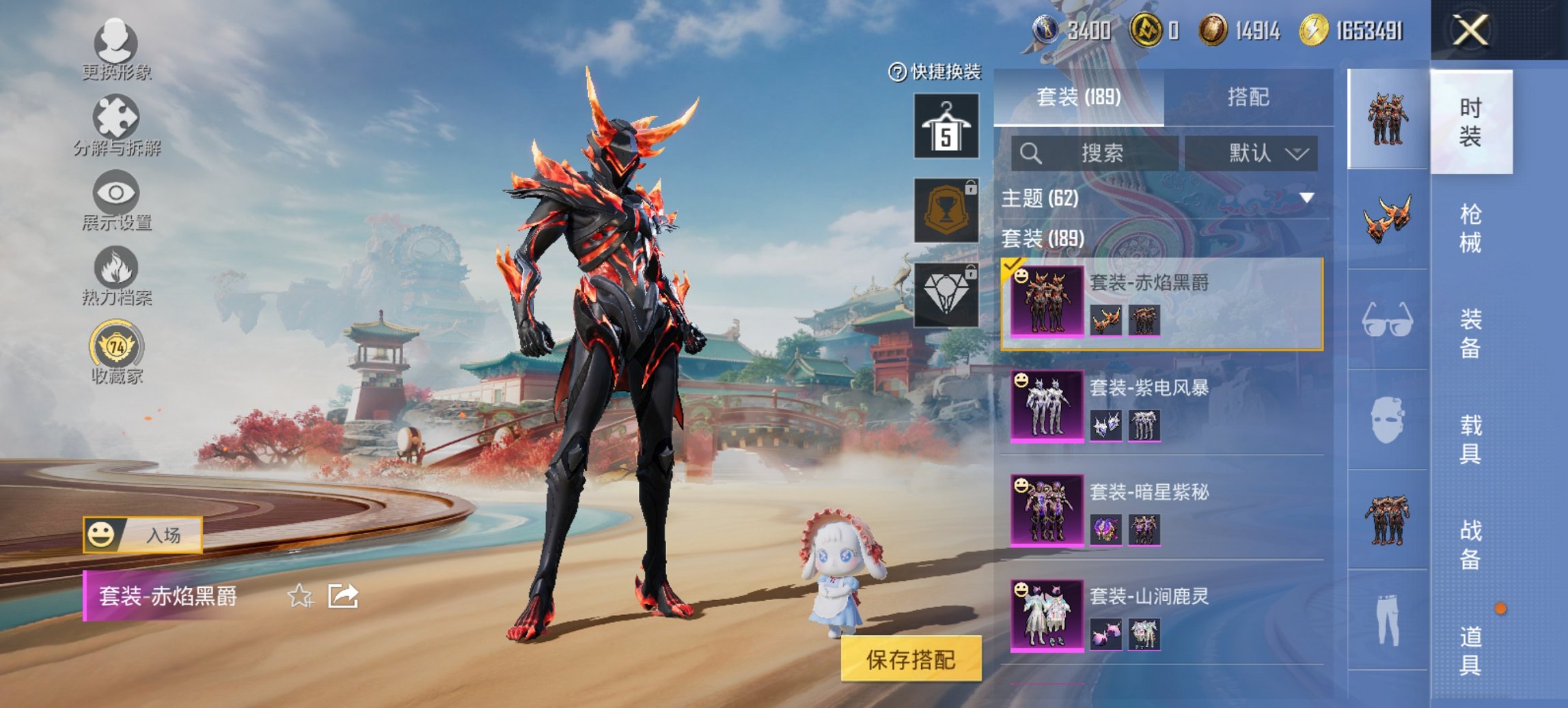 HPCMW467083和平精英账号详情图12