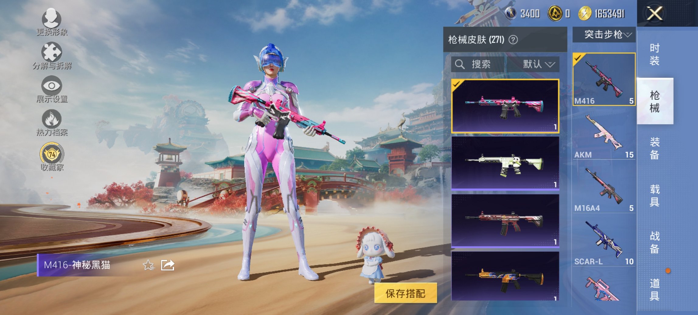 HPCMW467083和平精英账号详情图14