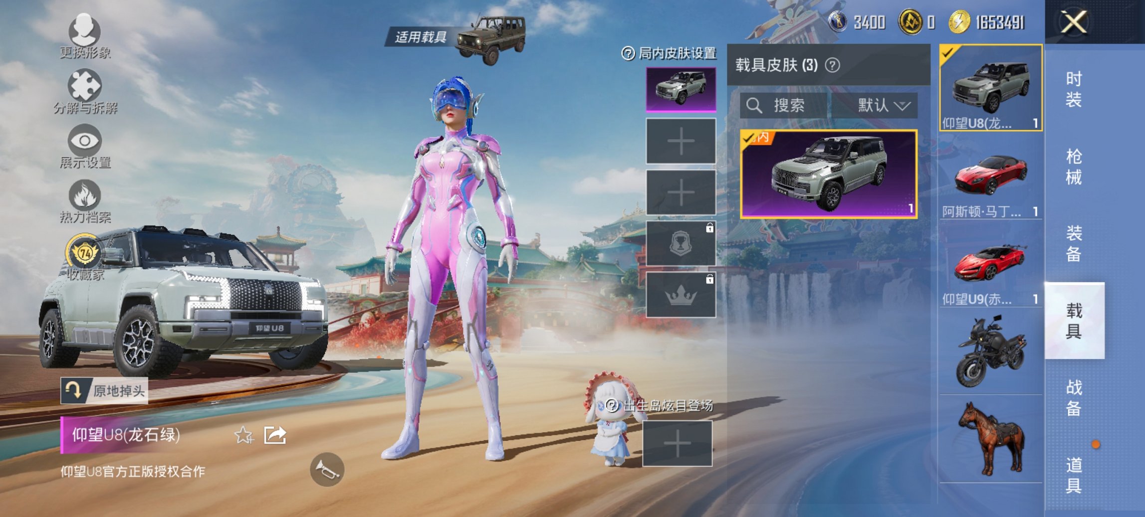 HPCMW467083和平精英账号详情图15