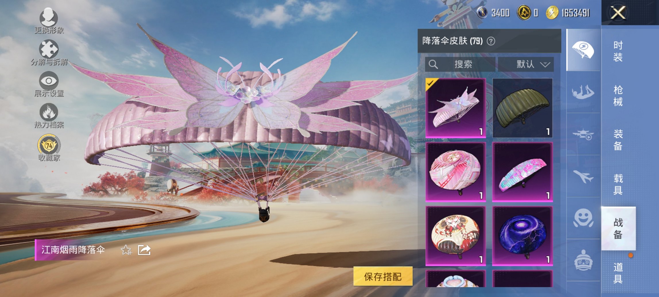 HPCMW467083和平精英账号详情图16