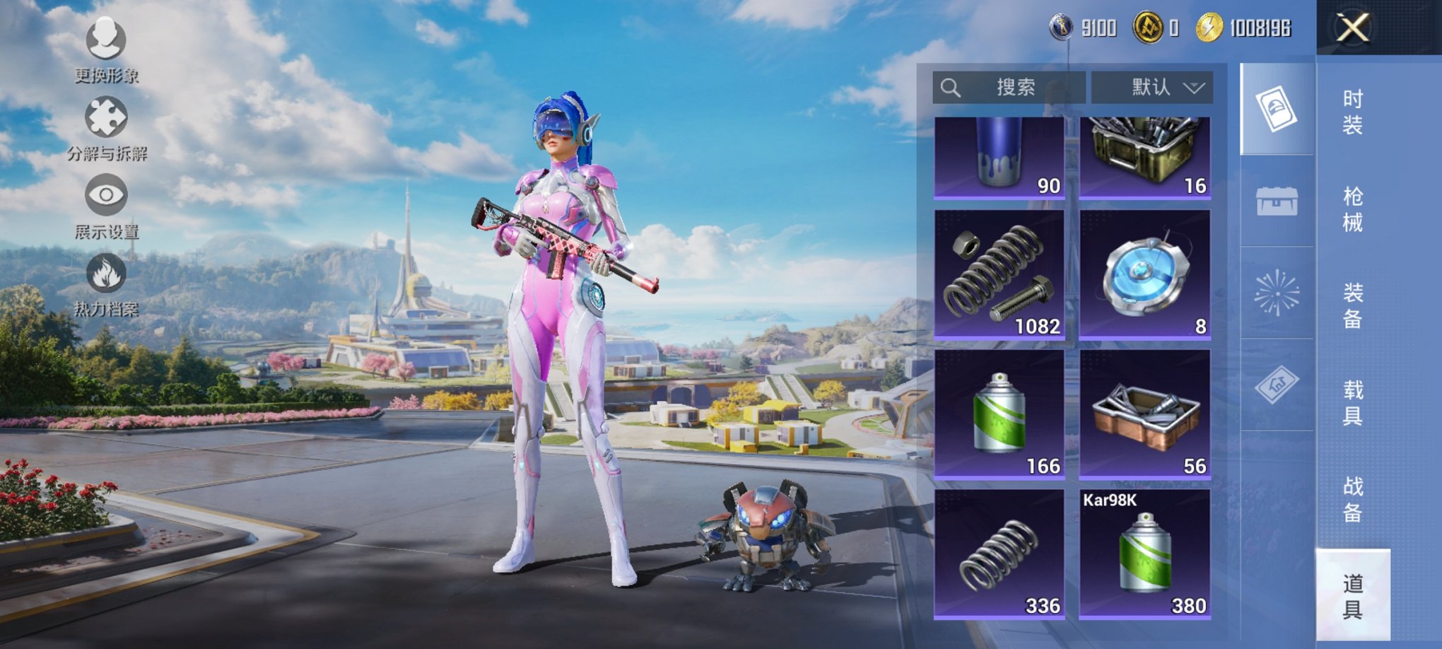 HPCMW467097和平精英账号详情图2