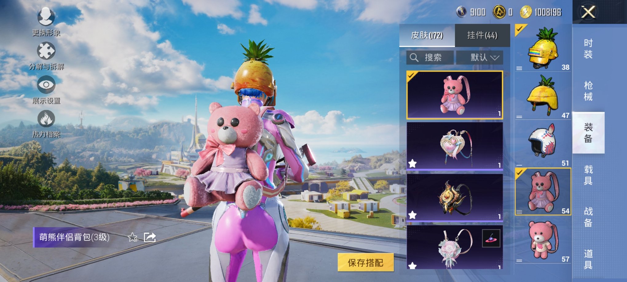 HPCMW467097和平精英账号详情图4