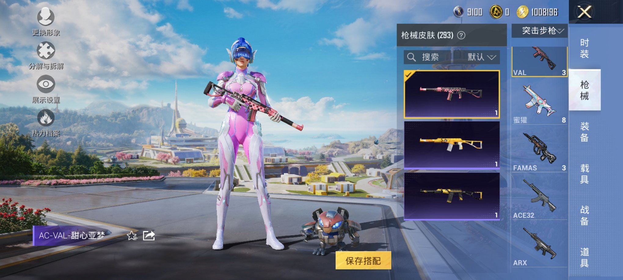 HPCMW467097和平精英账号详情图12