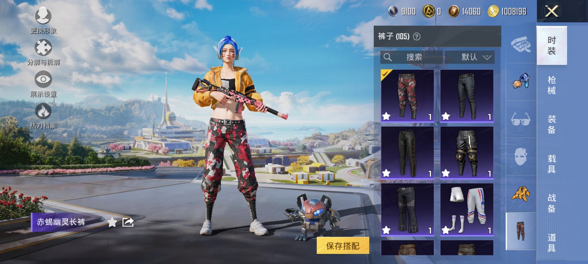 HPCMW467097和平精英账号详情图20