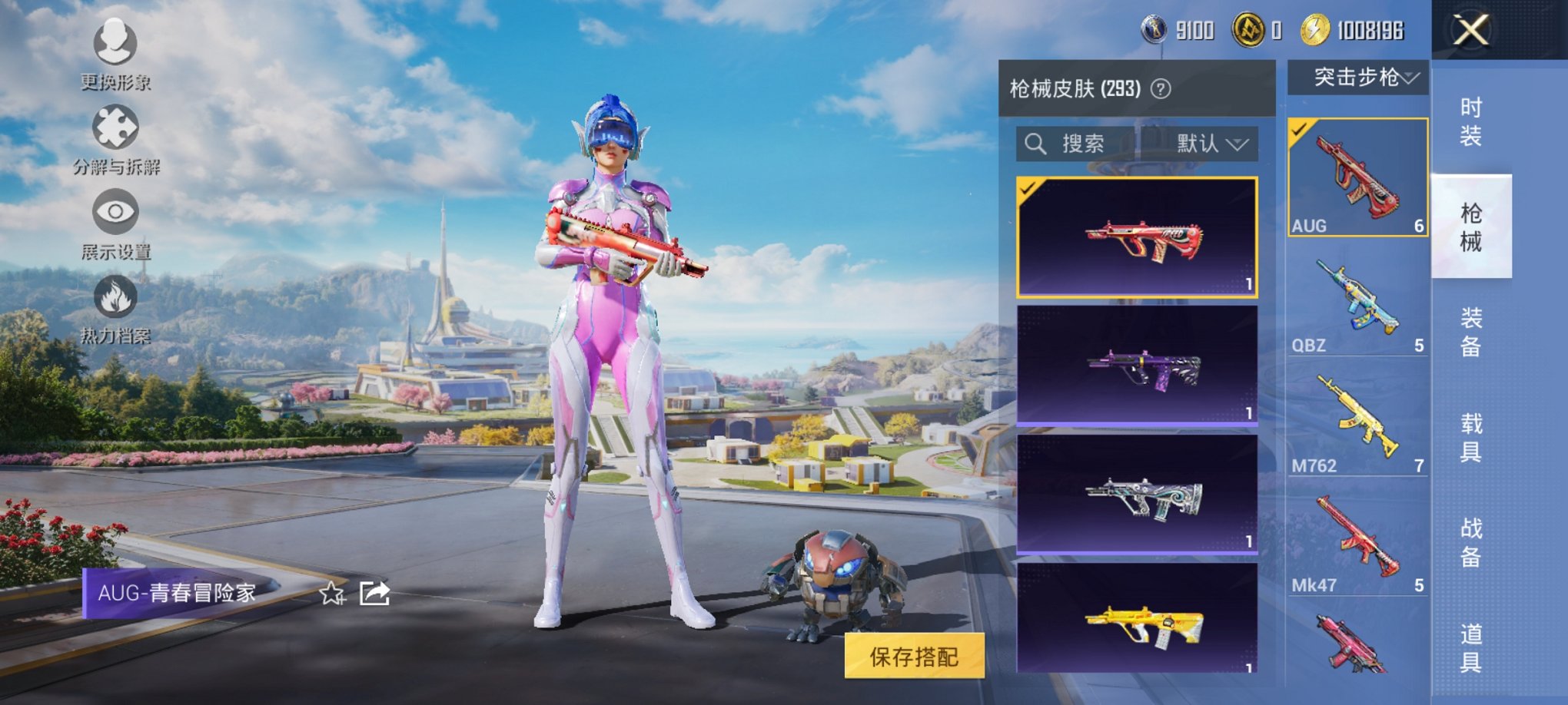 HPCMW467097和平精英账号详情图21