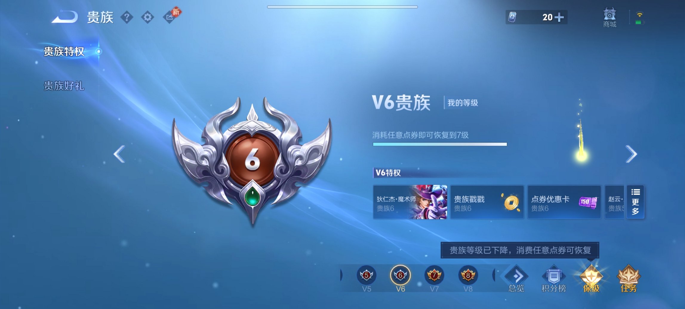 WZCMW4123549王者荣耀账号详情图2