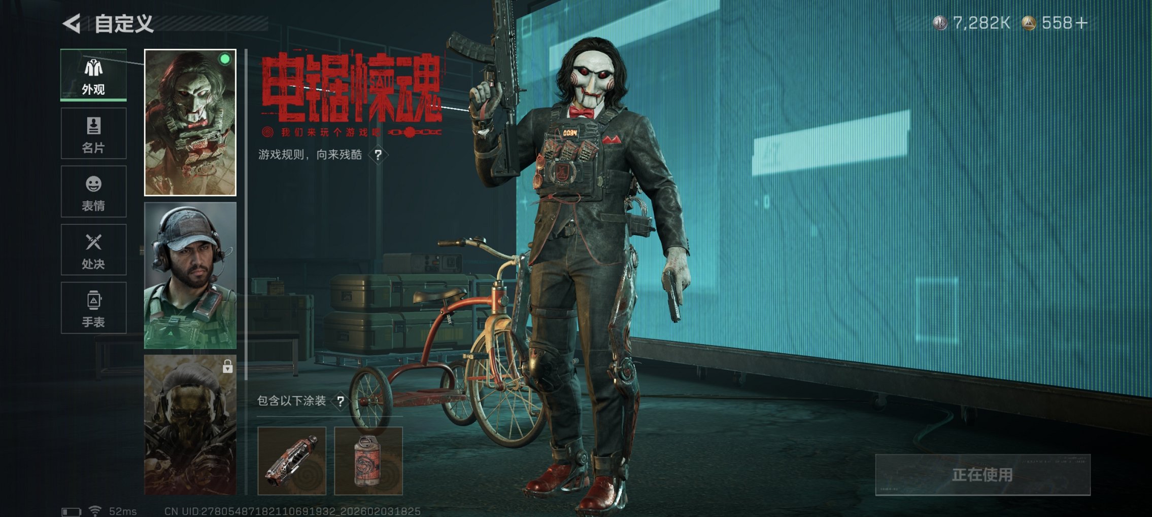 SJZCMW435874三角洲行动账号详情图17