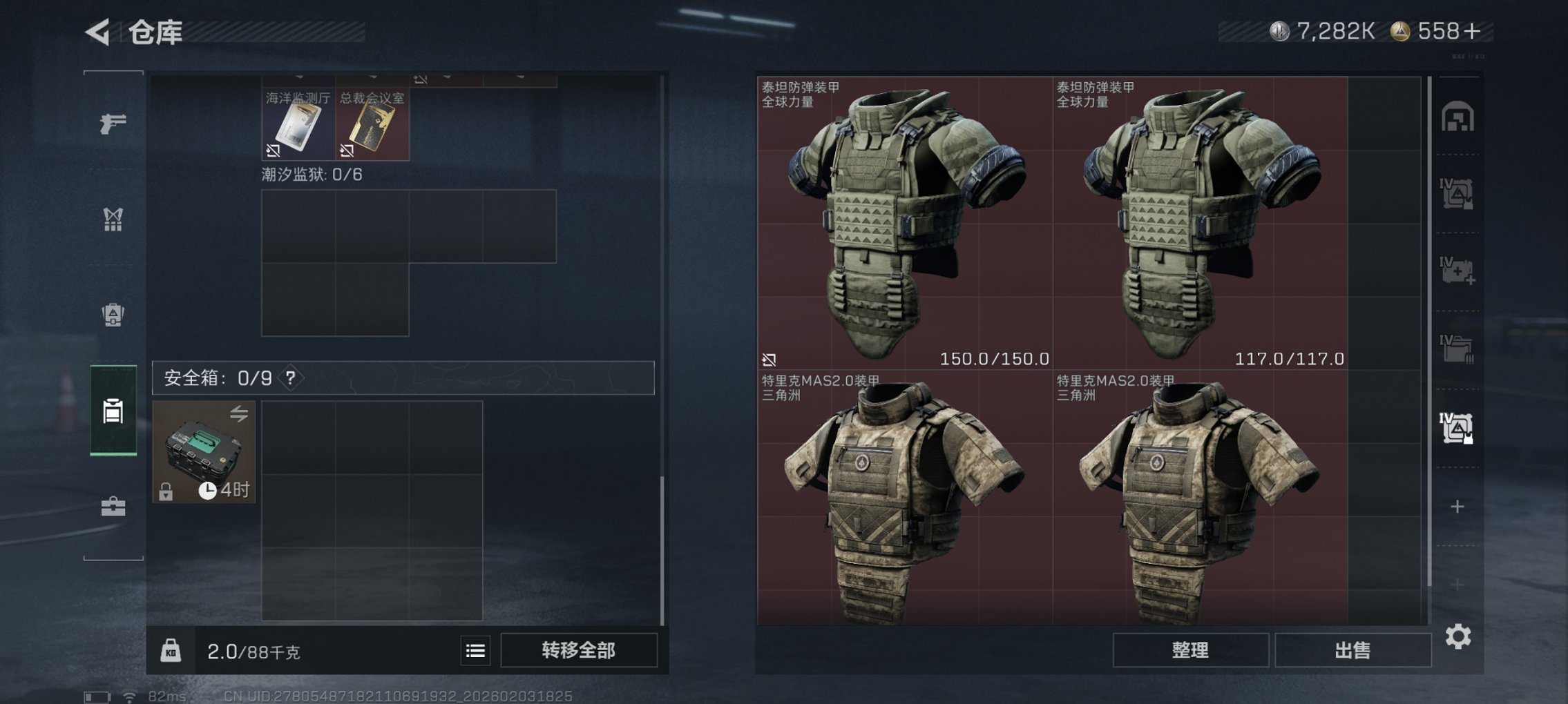 SJZCMW435874三角洲行动账号详情图26