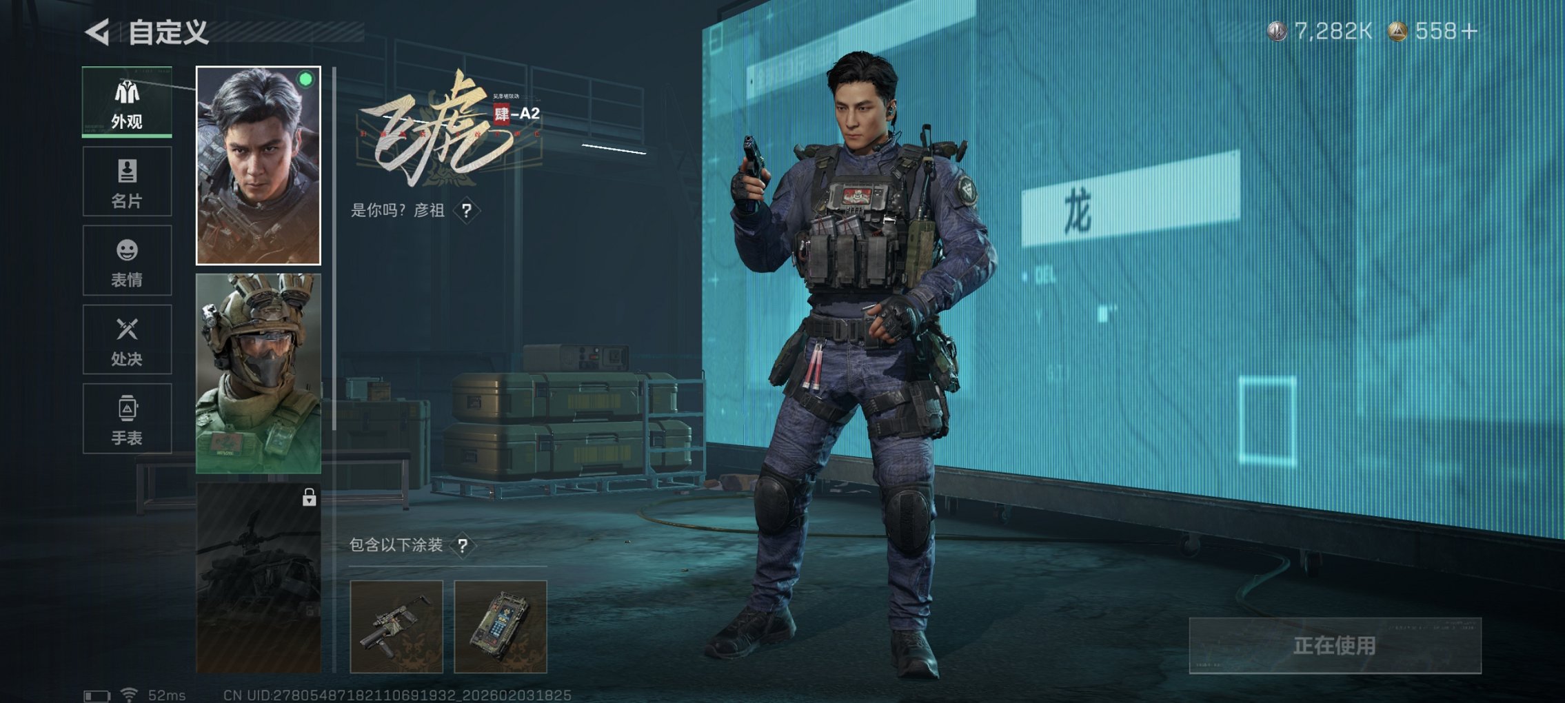 SJZCMW435874三角洲行动账号详情图27