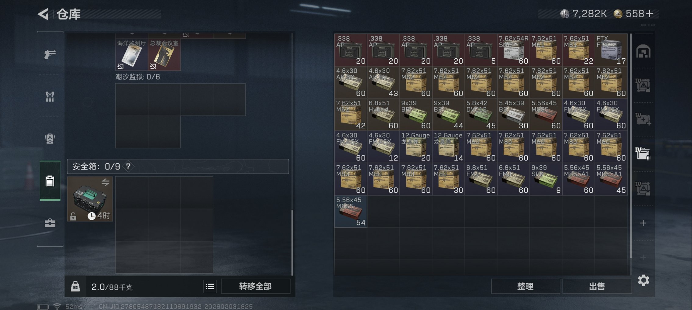 SJZCMW435874三角洲行动账号详情图28