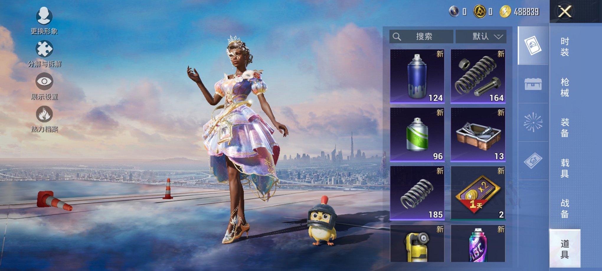 HPCMW467104和平精英账号详情图6