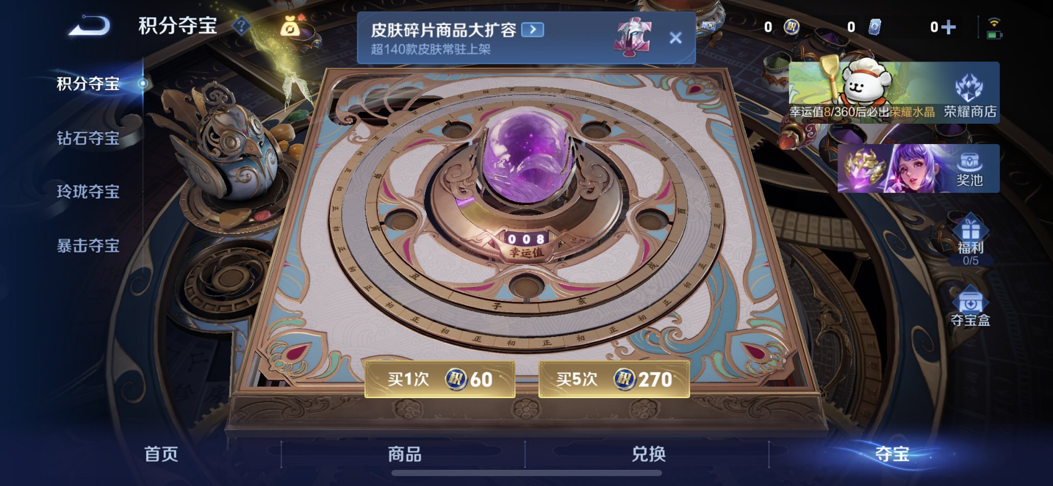 WZCMW4123558王者荣耀账号详情图3