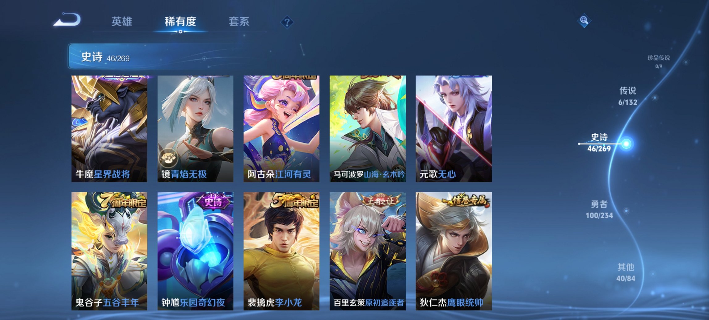 WZCMW4123535王者荣耀账号详情图10