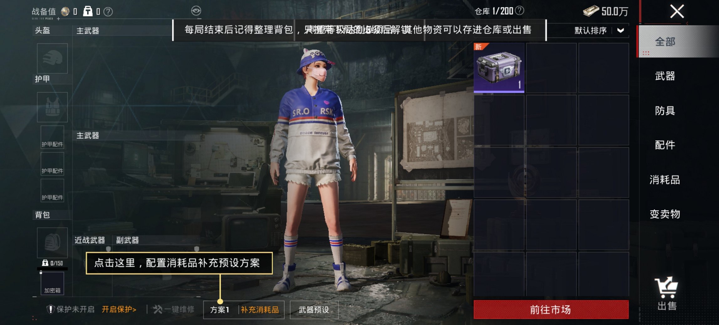 HPCMW467123和平精英账号详情图14