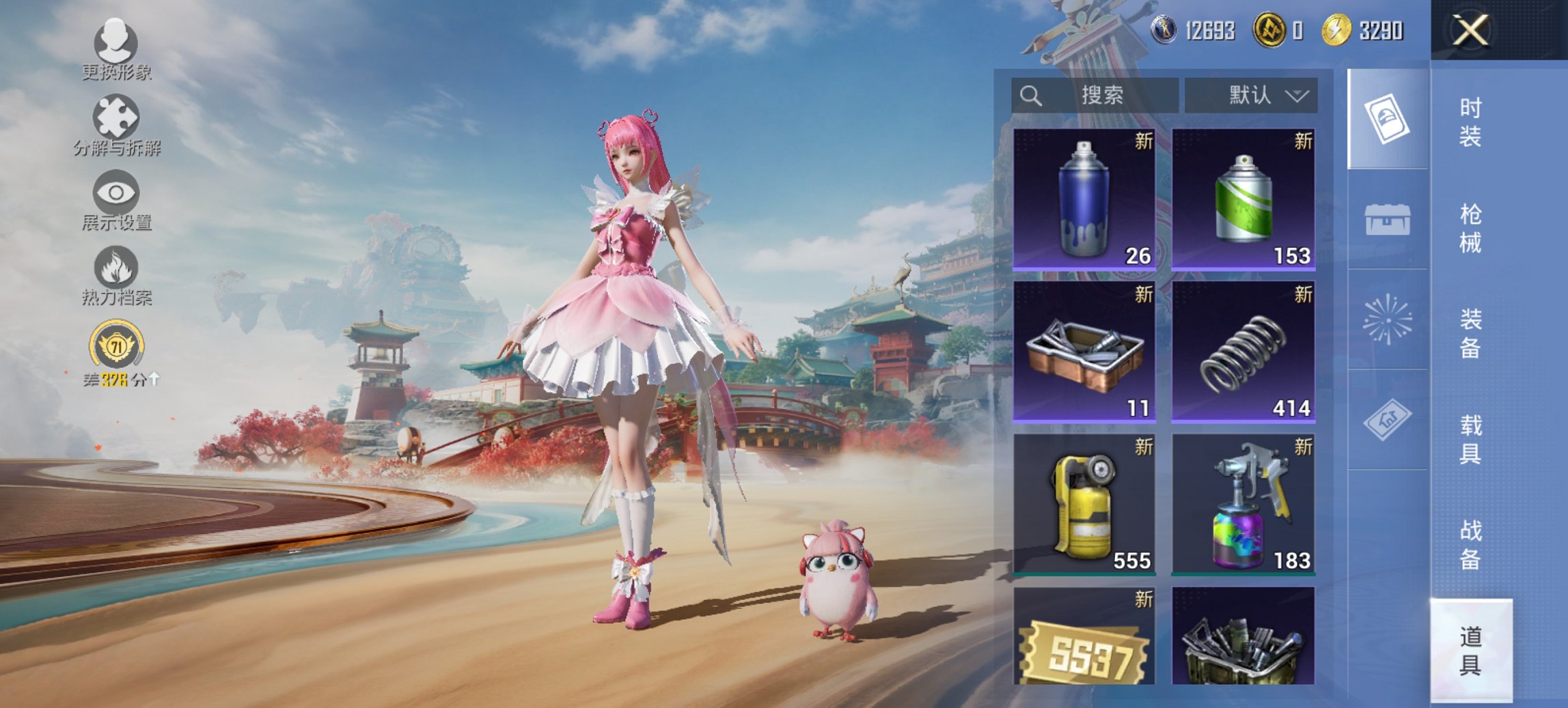 HPCMW467071和平精英账号详情图5