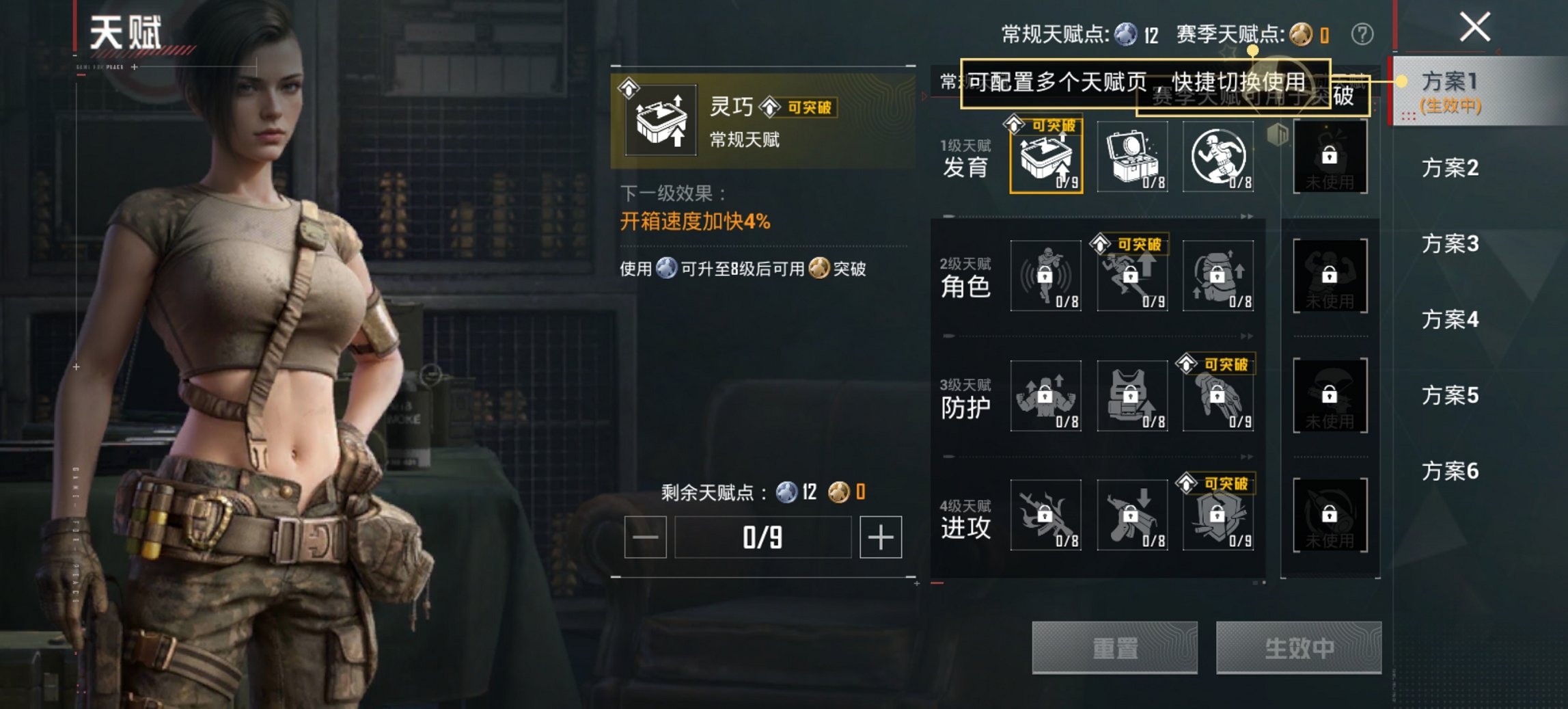 HPCMW467132和平精英账号详情图3