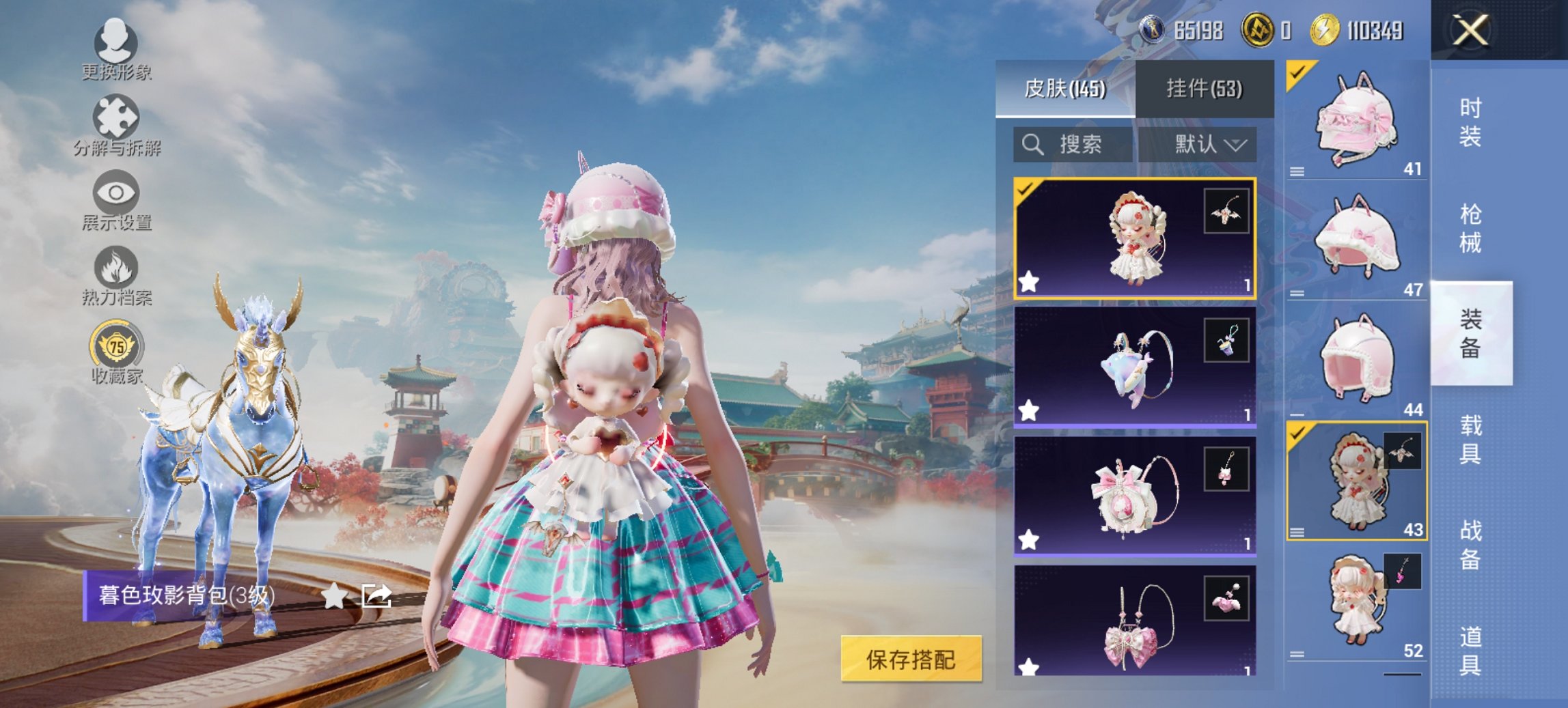 HPCMW467132和平精英账号详情图6