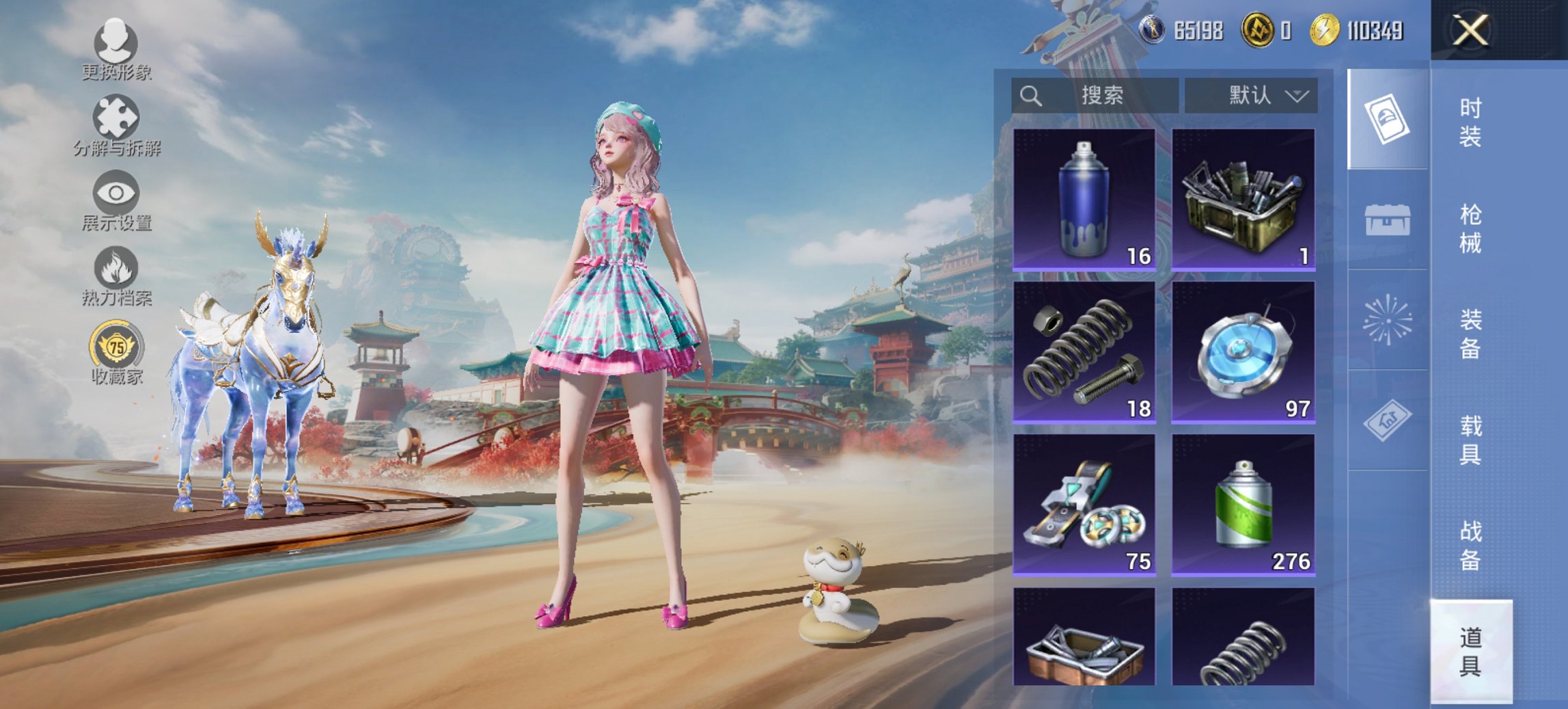 HPCMW467132和平精英账号详情图10