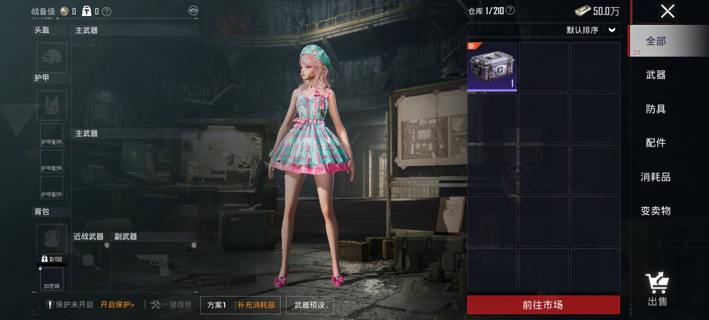 HPCMW467132和平精英账号详情图16