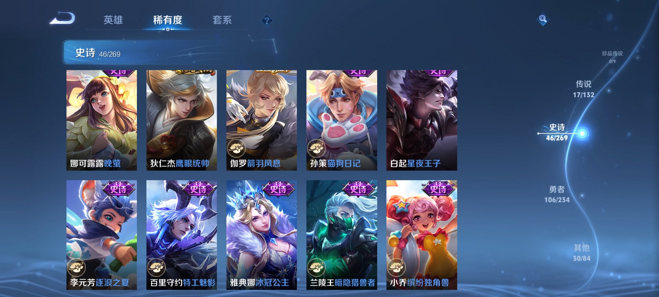 WZCMW4123563王者荣耀账号详情图5