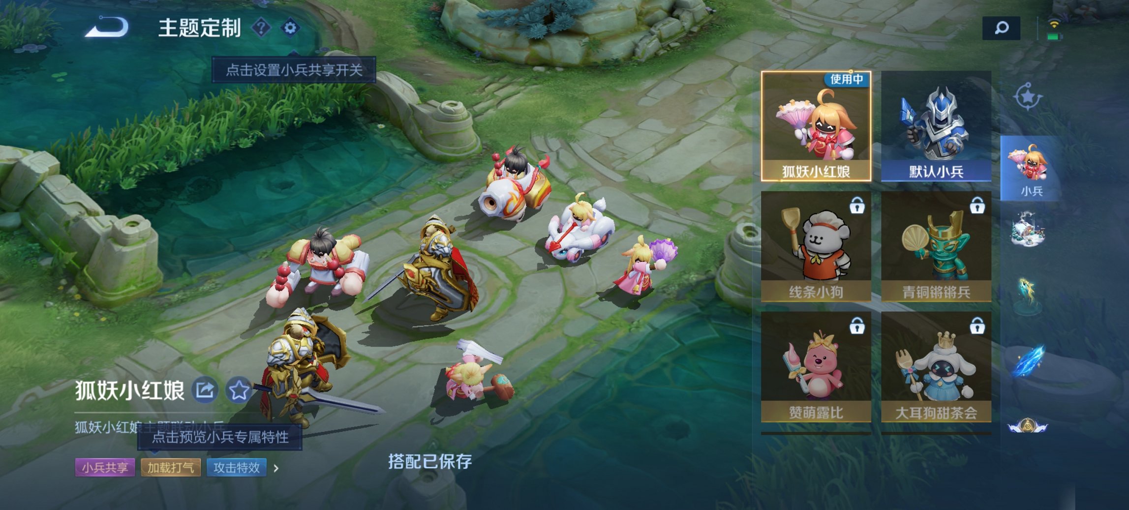 WZCMW4123563王者荣耀账号详情图7