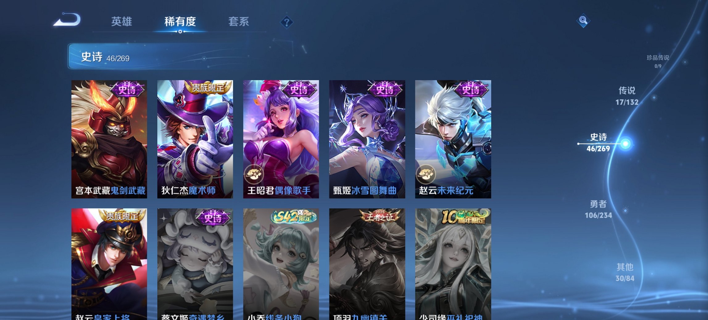 WZCMW4123563王者荣耀账号详情图9