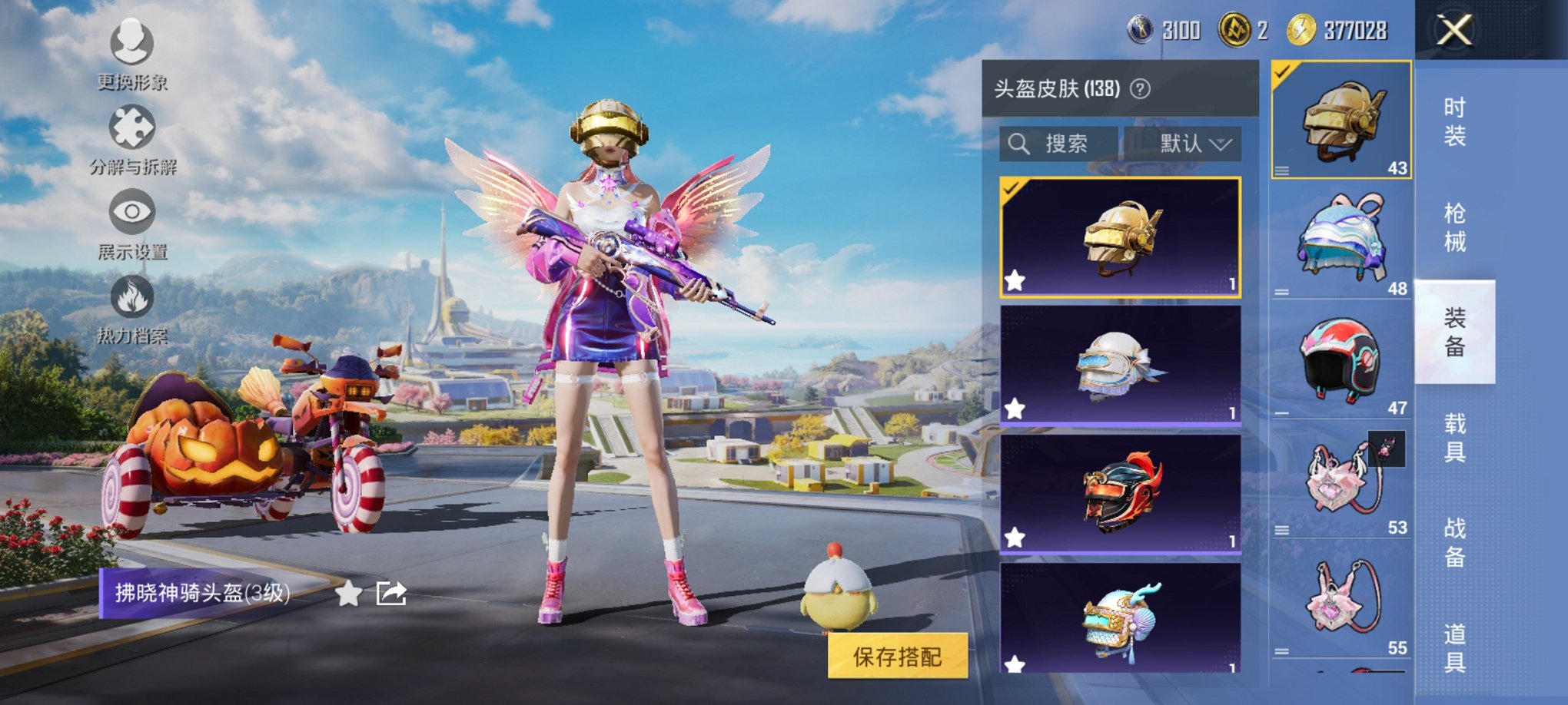 HPCMW467106和平精英账号详情图8