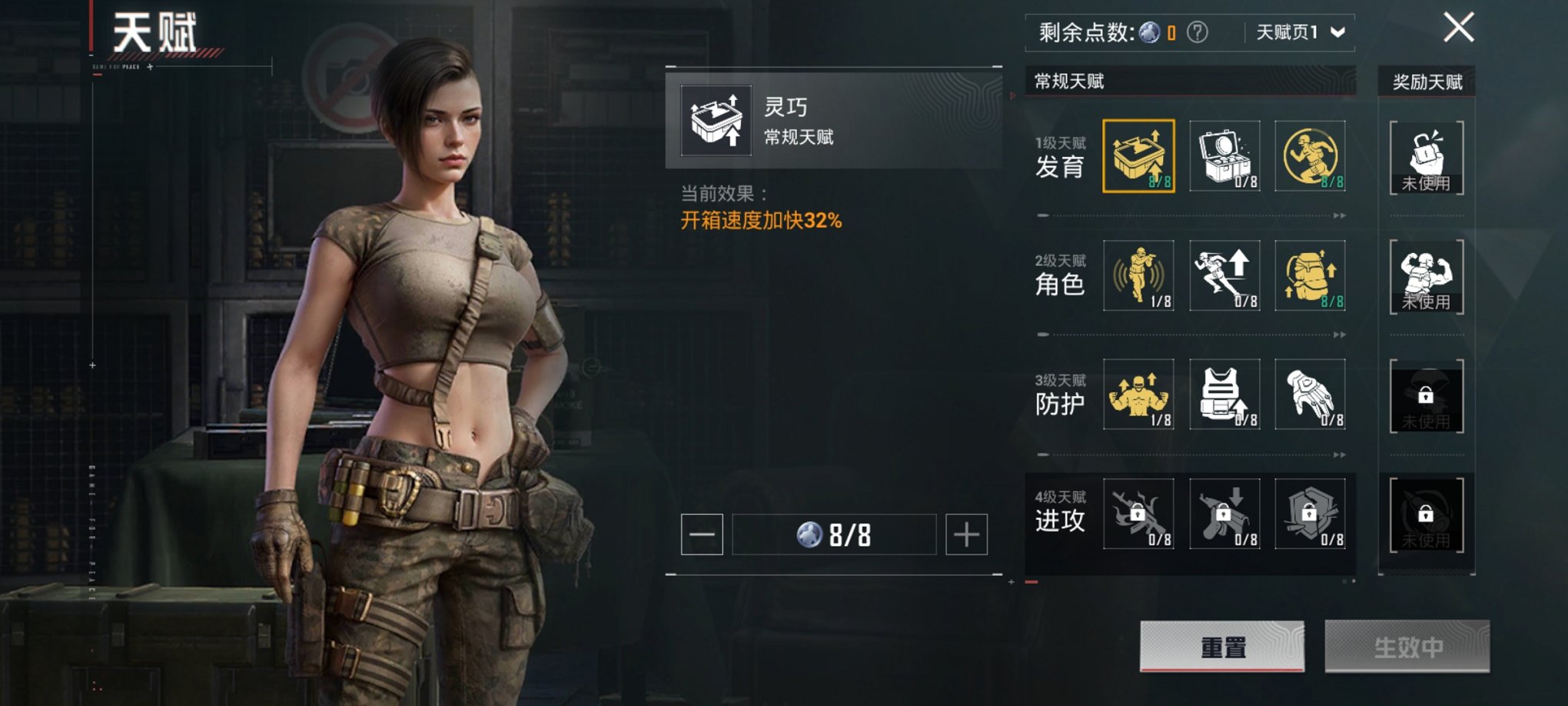 HPCMW467106和平精英账号详情图11