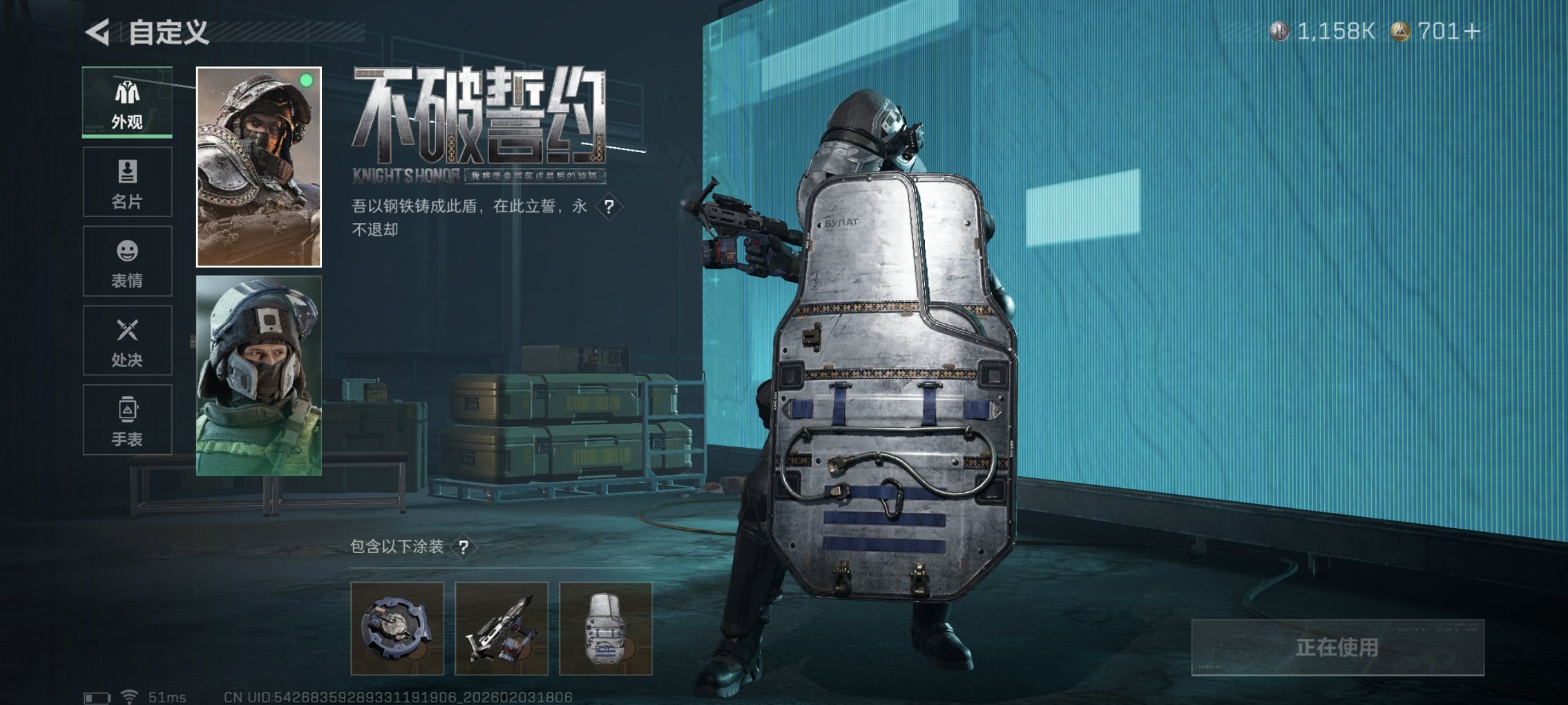 SJZCMW435022三角洲行动账号详情图6