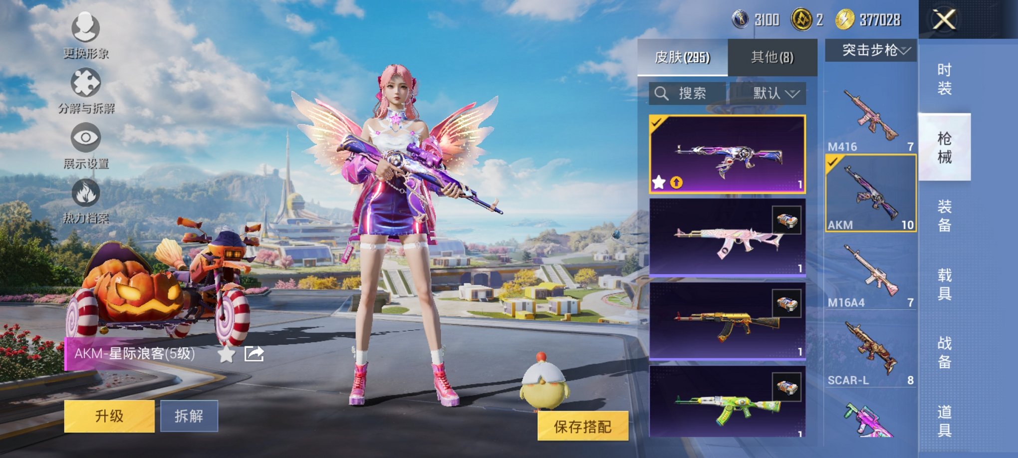 HPCMW467106和平精英账号详情图12