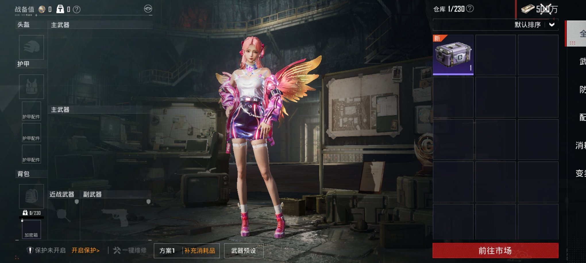 HPCMW467106和平精英账号详情图13