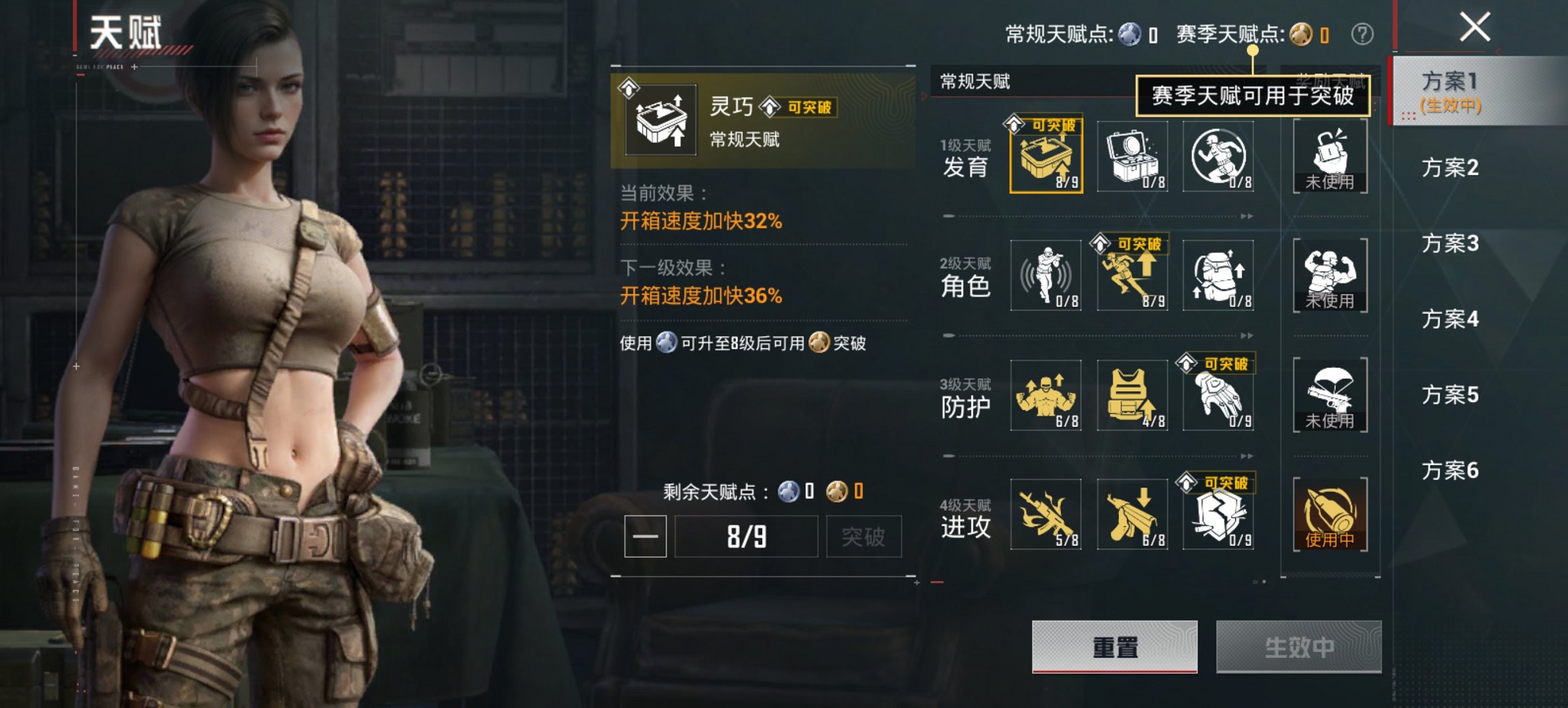 HPCMW467136和平精英账号详情图9