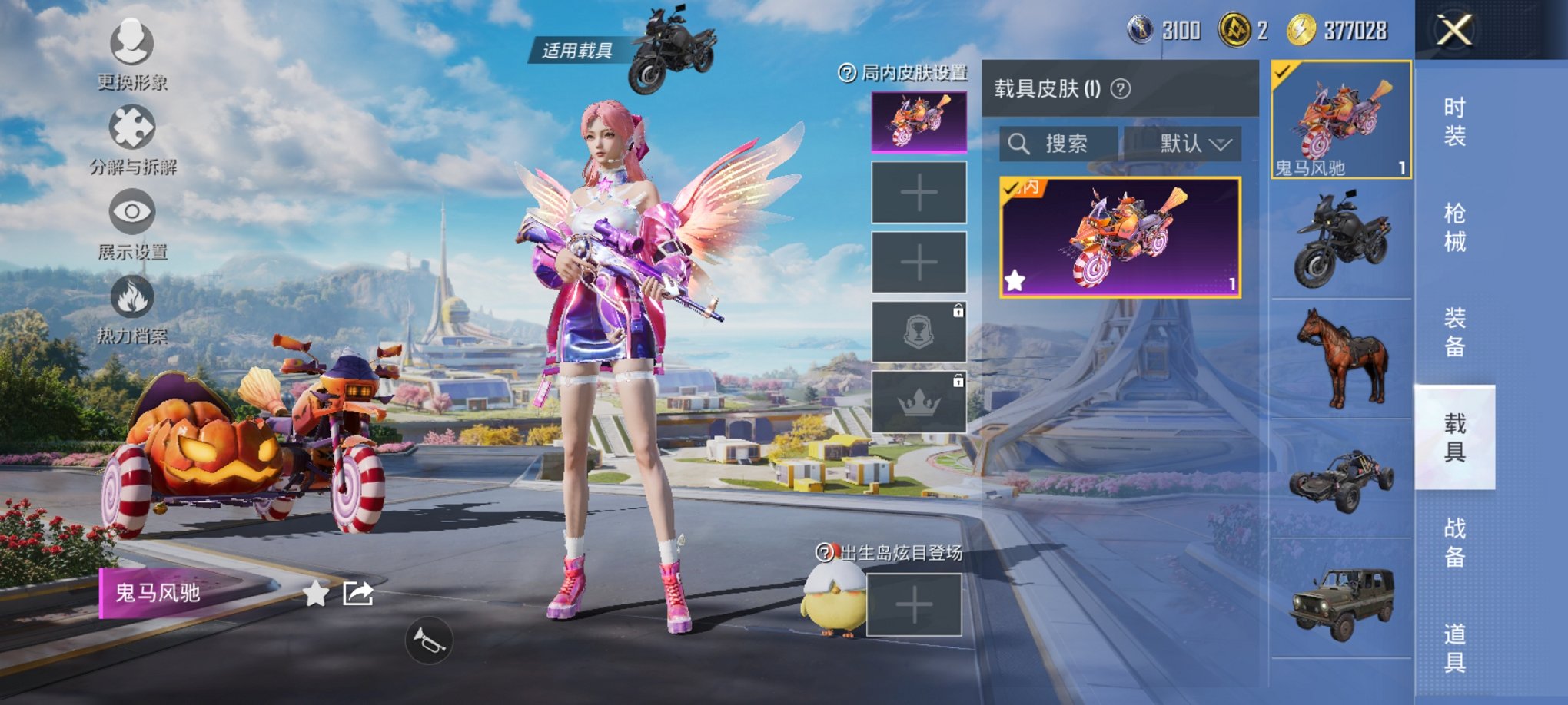 HPCMW467106和平精英账号详情图19