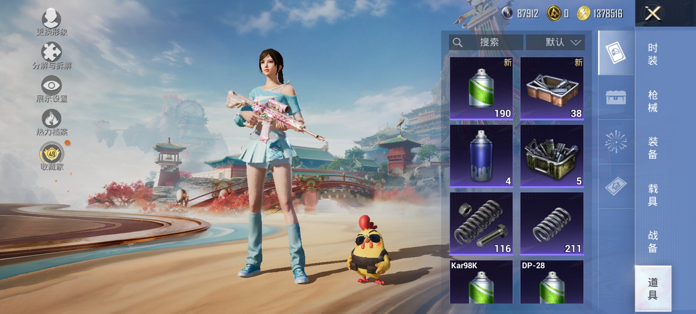 HPCMW467136和平精英账号详情图14