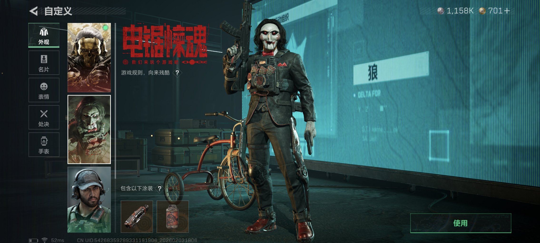 SJZCMW435022三角洲行动账号详情图29