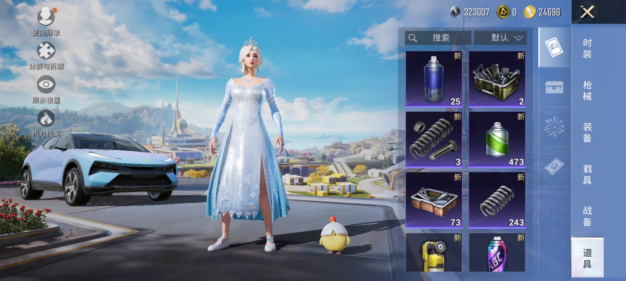 HPCMW467102和平精英账号详情图8