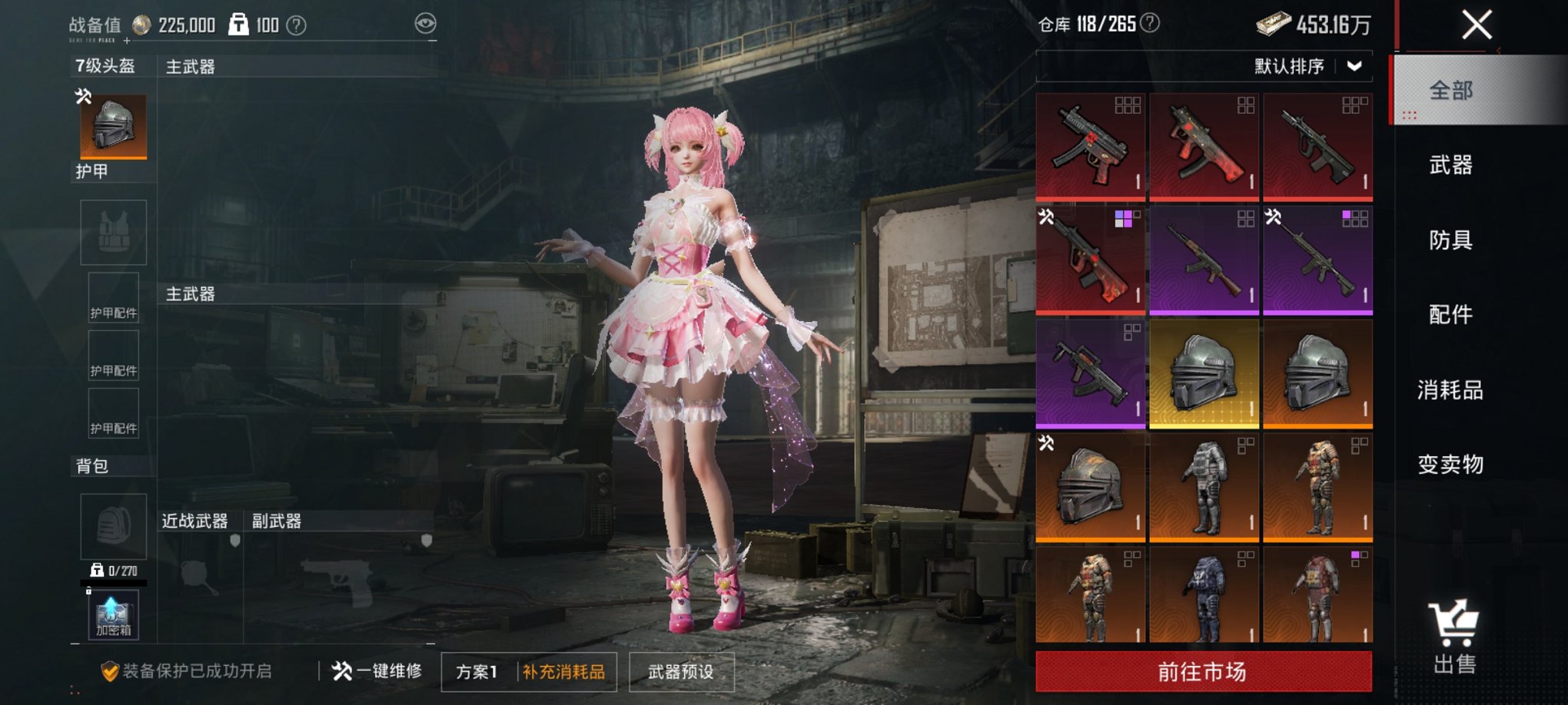 HPCMW467102和平精英账号详情图20