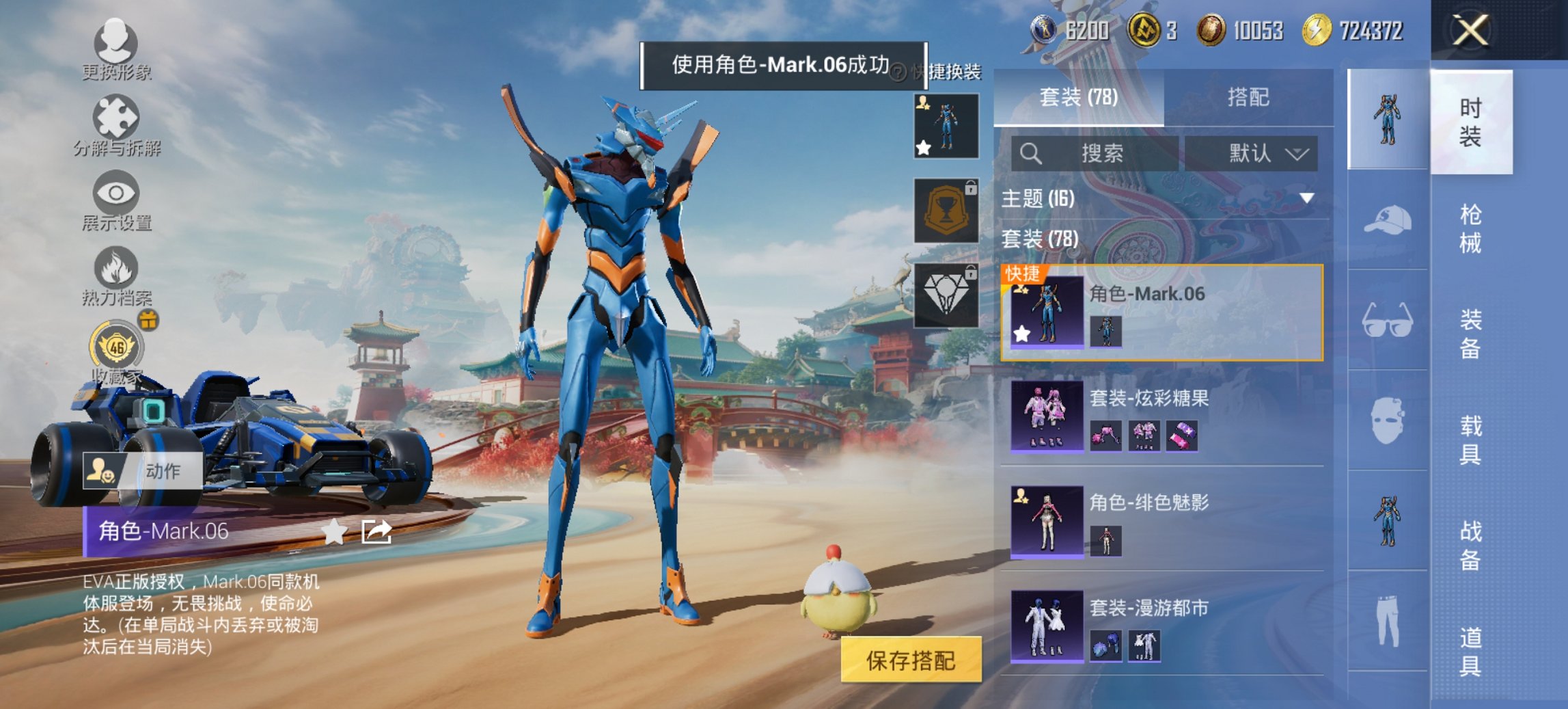 HPCMW467120和平精英账号详情图3