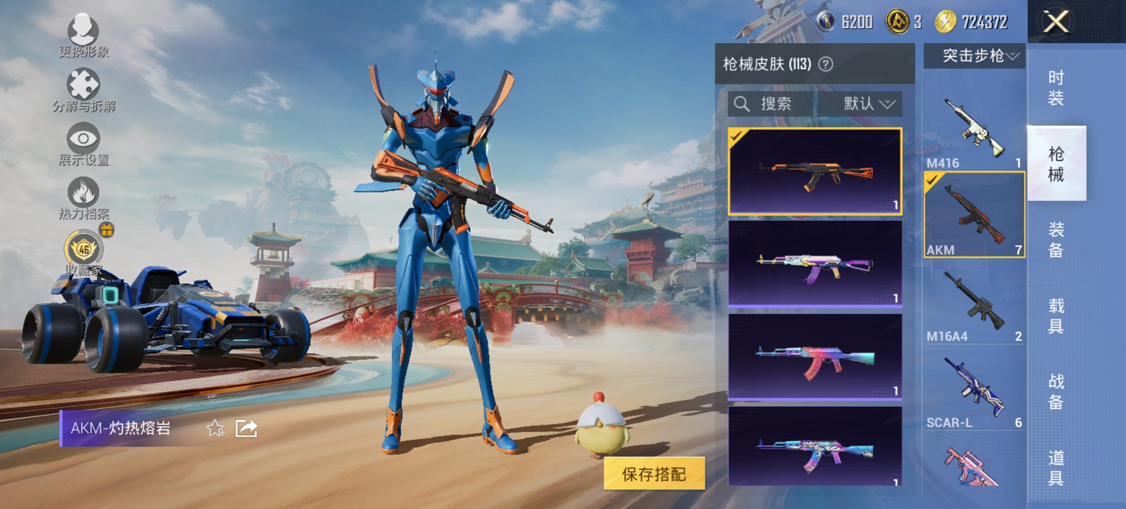 HPCMW467120和平精英账号详情图10