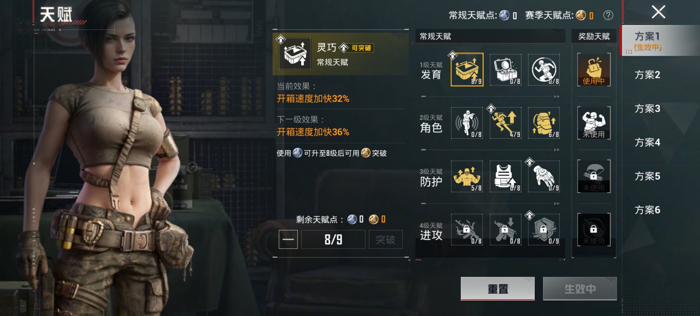 HPCMW467075和平精英账号详情图2