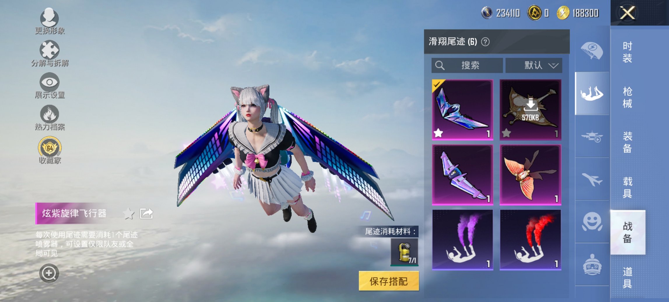 HPCMW467075和平精英账号详情图3